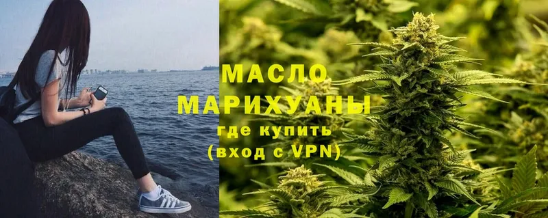 ТГК Wax  мега ссылки  Мышкин 