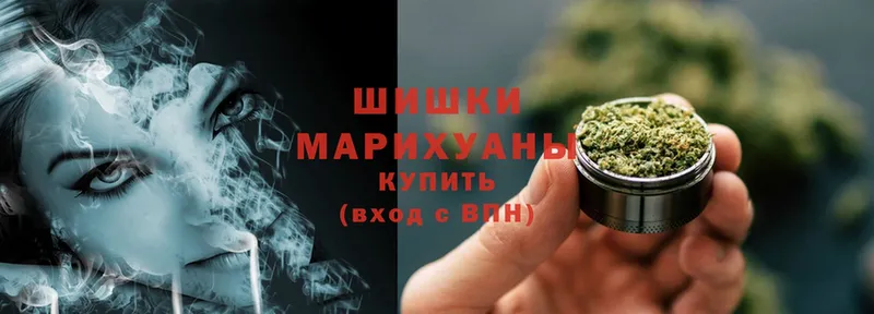 наркота  Мышкин  МАРИХУАНА THC 21% 